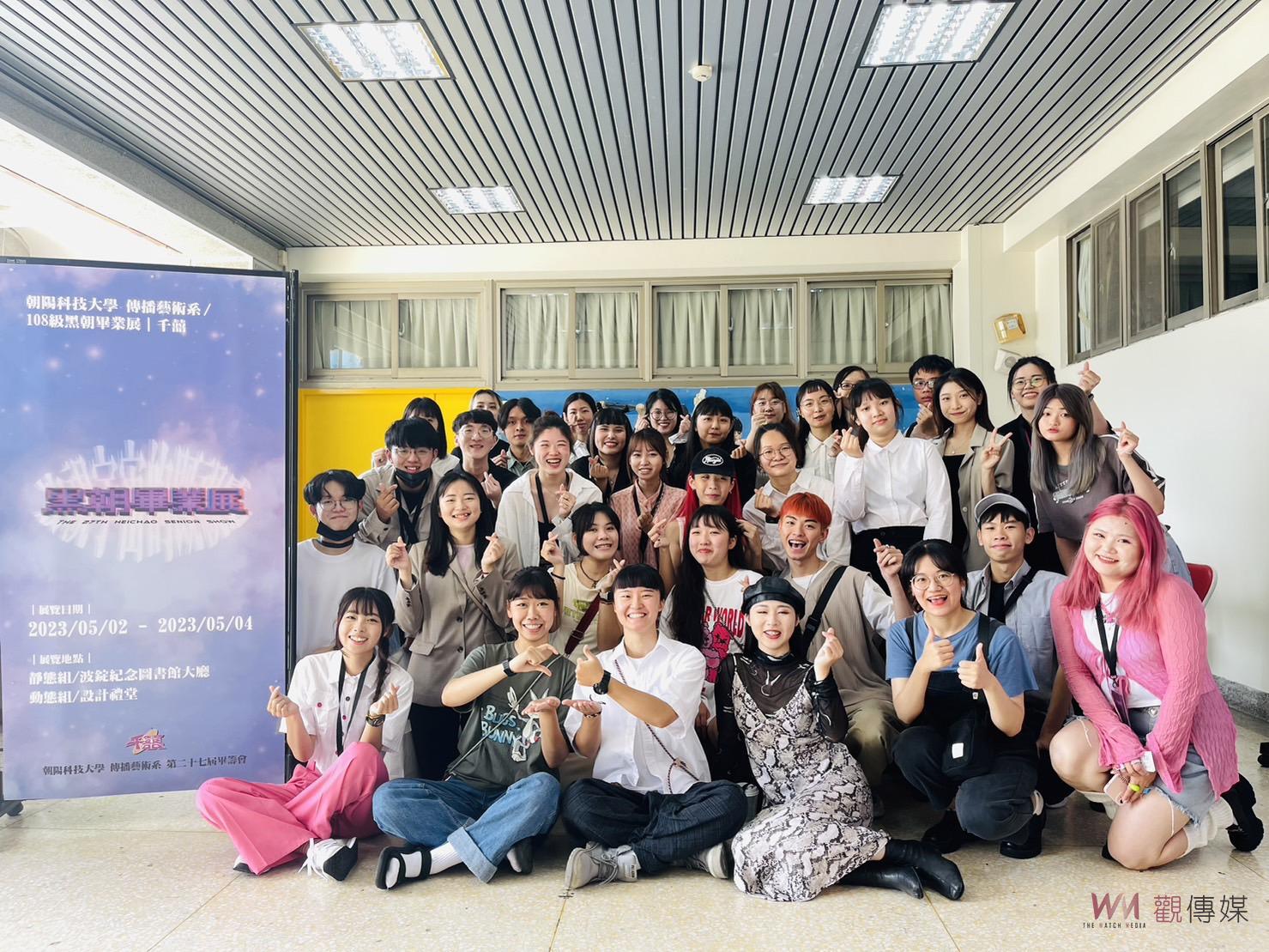 學子影視專業表現亮眼 朝陽科大傳播藝術系黑朝影展 - https://www.watchmedia01.com