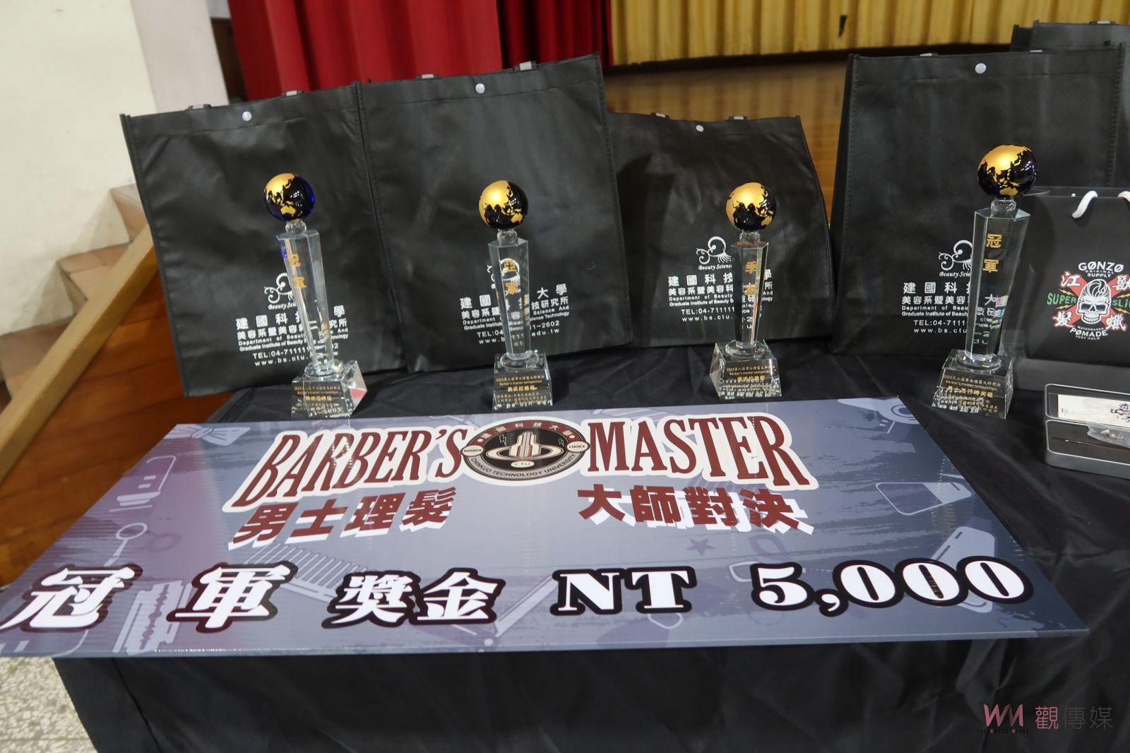 影／激盪新創意！第二屆男士理髮大師對決　200名頂尖剪刀手比創意 - https://www.watchmedia01.com