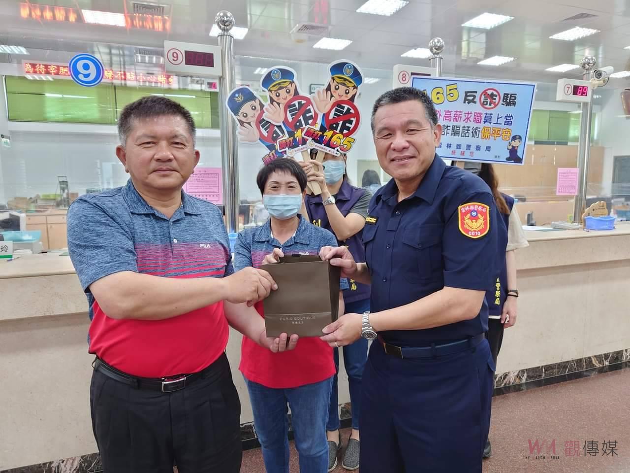 阻詐防詐臺西分局長黃世德親上場　金融機構拜會與行員民眾互動建防護網 - https://www.watchmedia01.com