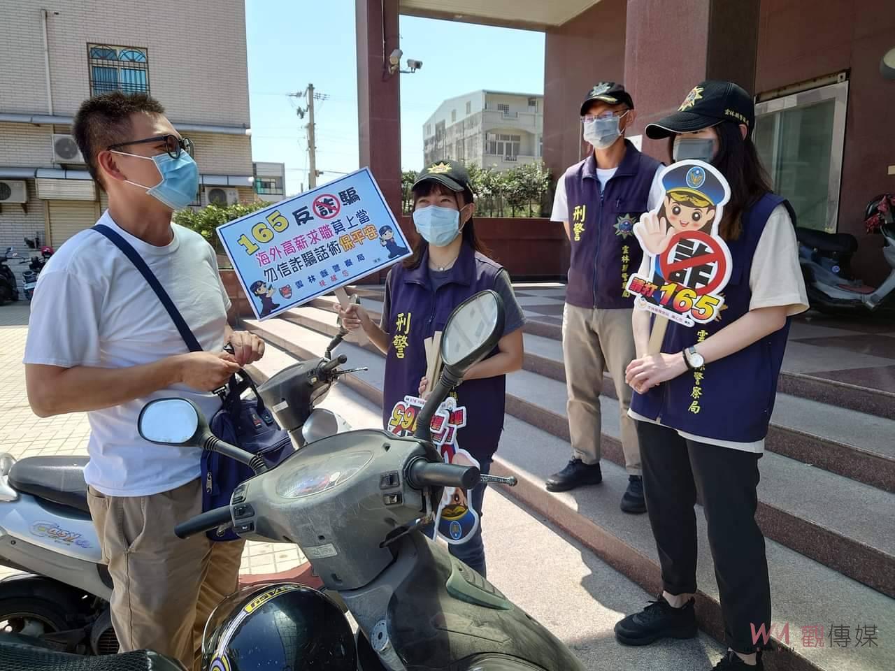 阻詐防詐臺西分局長黃世德親上場　金融機構拜會與行員民眾互動建防護網 - https://www.watchmedia01.com