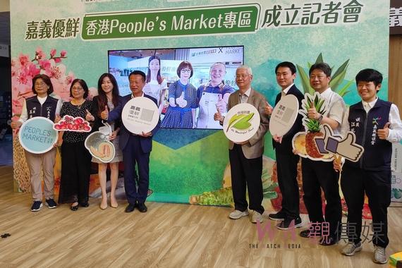 嘉義優鮮產品打響國外知名度 順利拓展香港實體超市 - https://www.watchmedia01.com