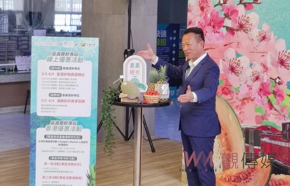 嘉義優鮮產品打響國外知名度 順利拓展香港實體超市 - https://www.watchmedia01.com