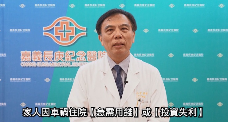 嘉警積極力推「嘉義打詐隊」　結合宮廟、醫院全民反詐 - https://www.watchmedia01.com