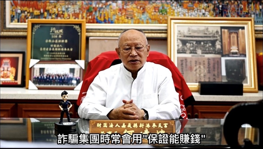 嘉警積極力推「嘉義打詐隊」　結合宮廟、醫院全民反詐 - https://www.watchmedia01.com
