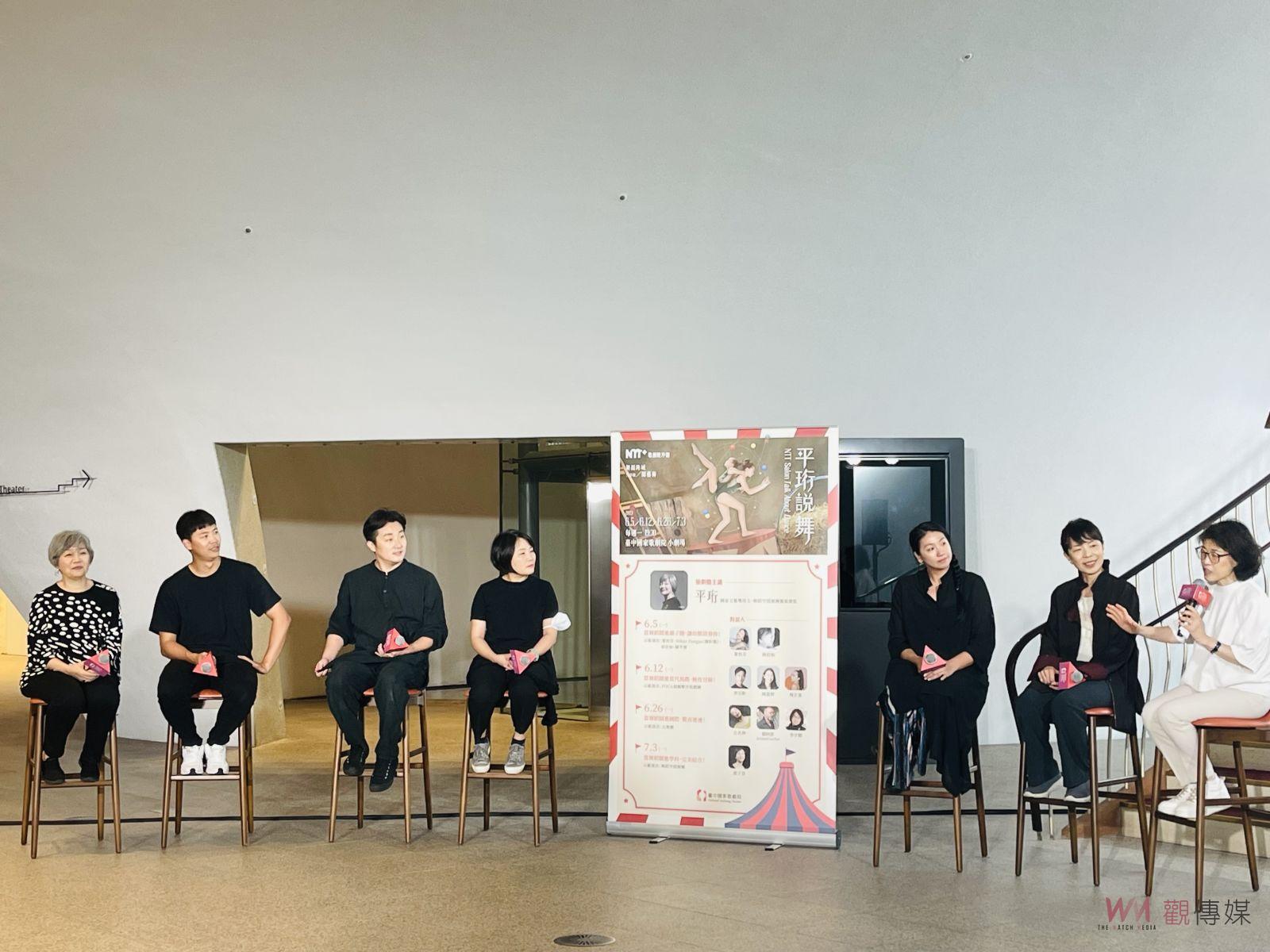 歌劇院沙龍《平珩說舞》跨界鬧藝術 連續四年說舞不輟！ - https://www.watchmedia01.com