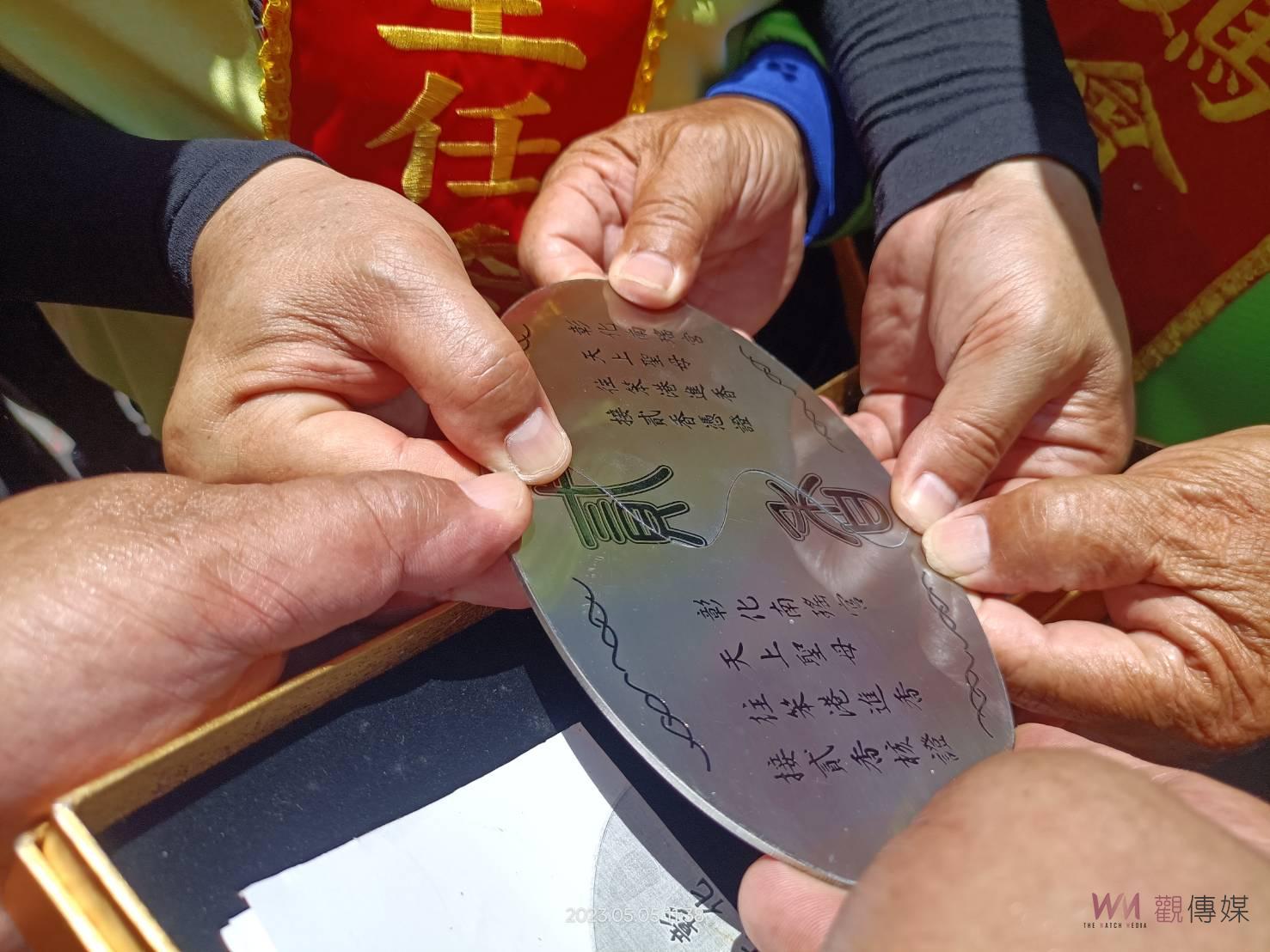 影/彰化南瑤宮徒步笨港進香回鑾 接(祭)貳香「對龍銀」儀式 - https://www.watchmedia01.com