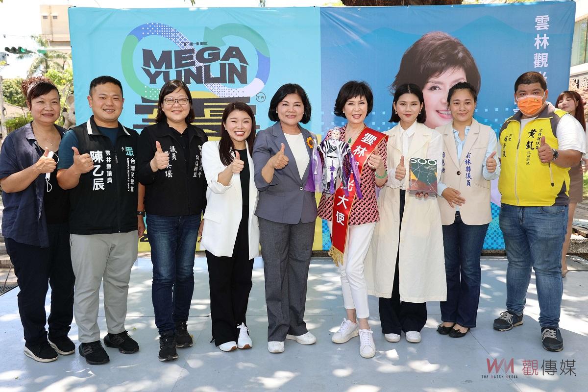 白嘉莉小姐擔任「雲林觀光大使」 雲林厚工學主視覺同步亮相 - https://www.watchmedia01.com