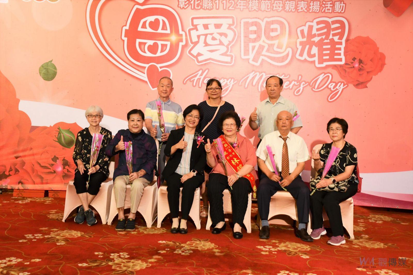 影／母愛永恆閃耀！彰化縣縣長王惠美表揚38位模範母親 - https://www.watchmedia01.com
