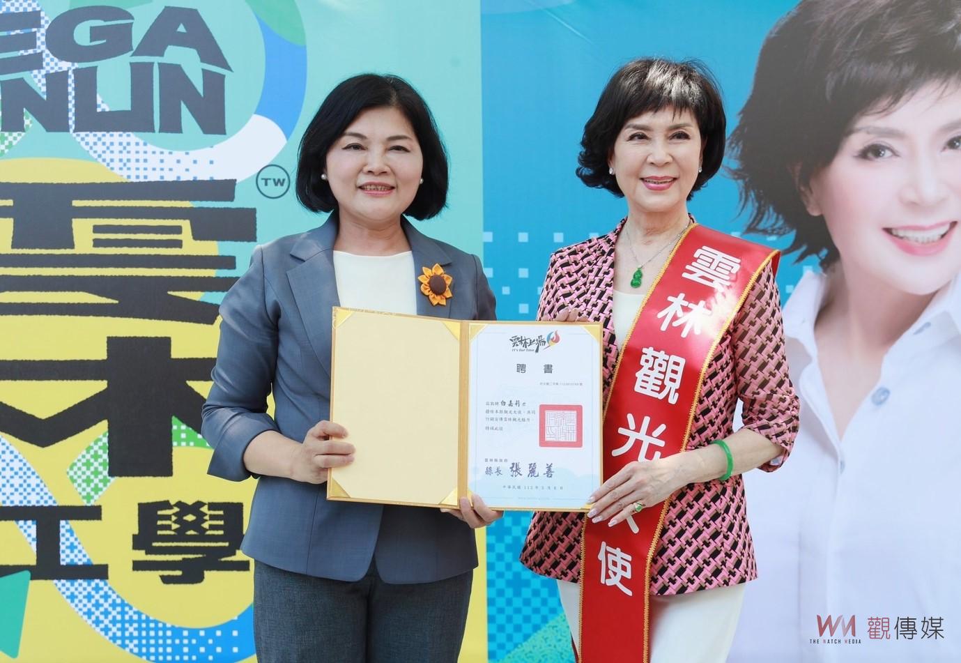 影／白嘉莉小姐擔任「雲林觀光大使」　讓國際旅客深入認識雲西觀光廊帶 - https://www.watchmedia01.com