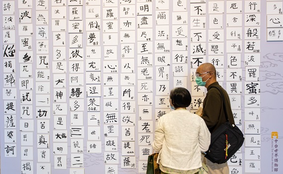 連續五天免費參觀！ 中台世界博物館518國際博物館日系列活動療癒登場 - https://www.watchmedia01.com