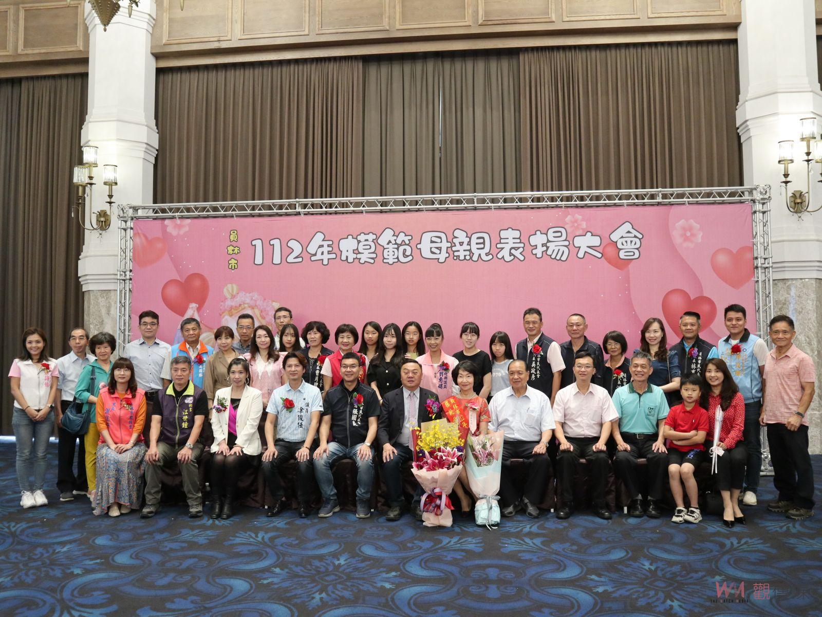 影／偉大媽媽寫下感人故事　員林市長游振雄表揚45位模範母親 - https://www.watchmedia01.com