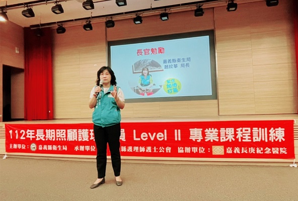 嘉義縣為提升長照專業知能及照護技能　辦長照專業課程訓練 - https://www.watchmedia01.com