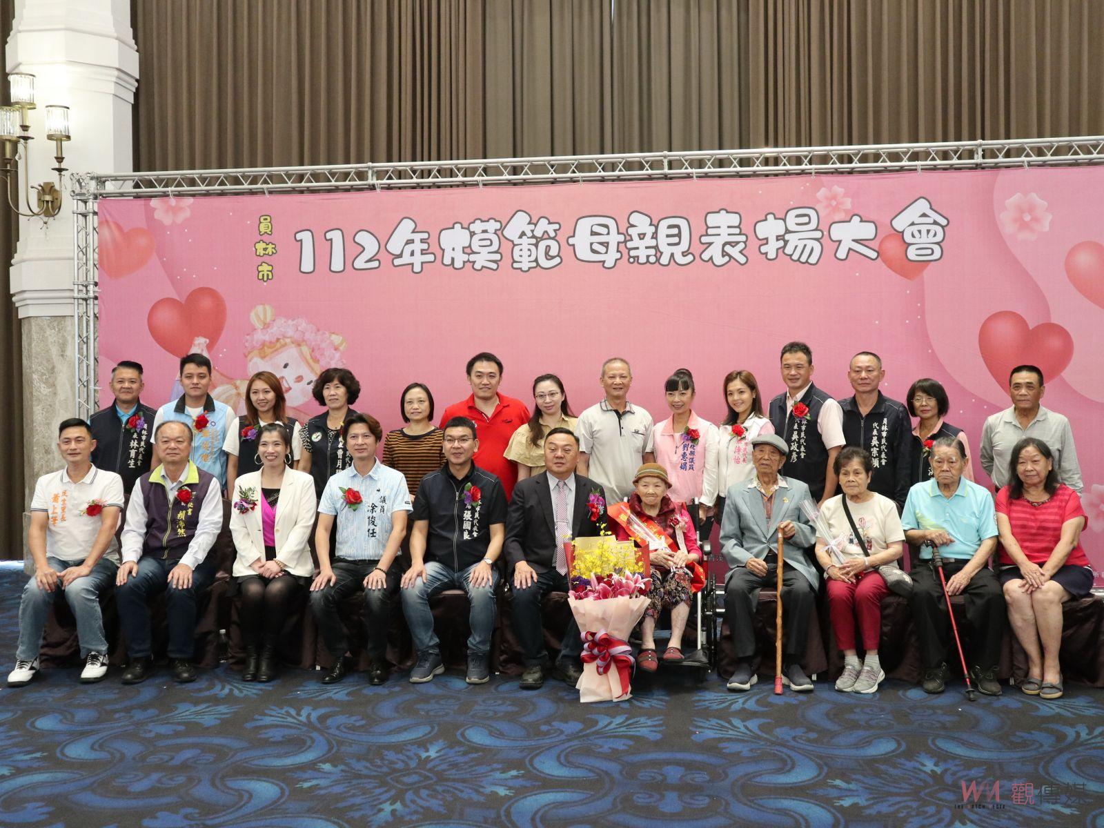 影／偉大媽媽寫下感人故事　員林市長游振雄表揚45位模範母親 - https://www.watchmedia01.com