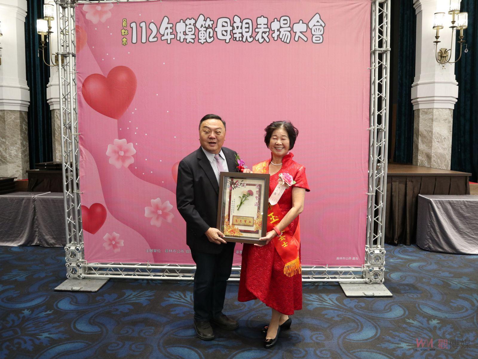 影／偉大媽媽寫下感人故事　員林市長游振雄表揚45位模範母親 - https://www.watchmedia01.com