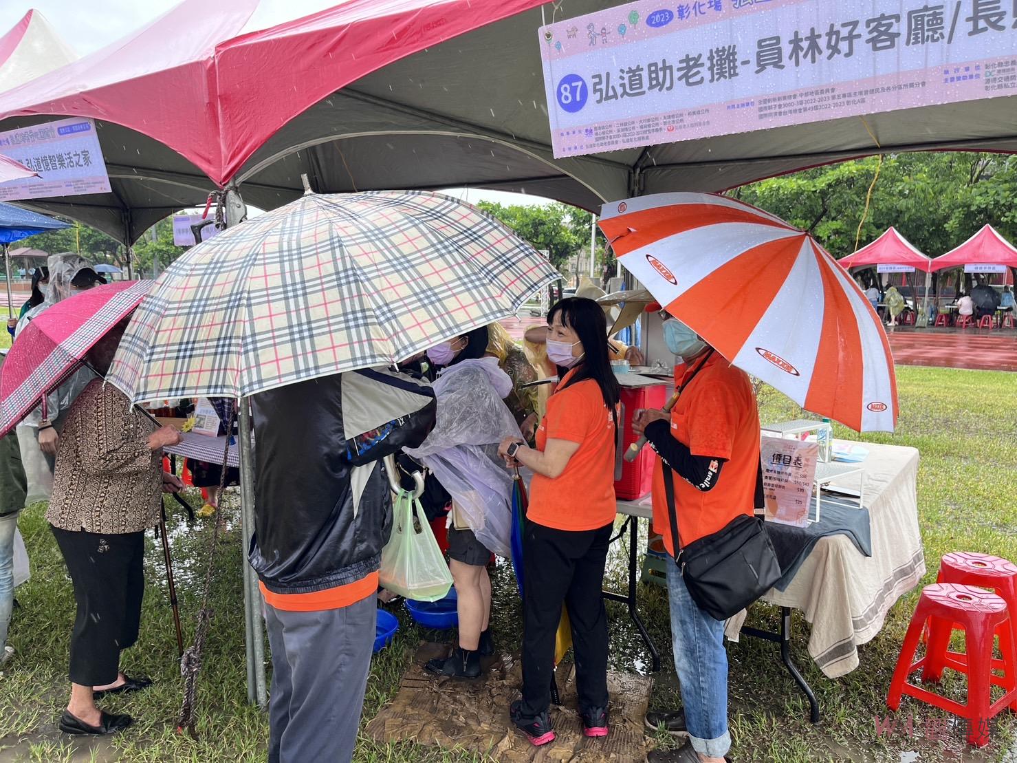 影／弘道助老愛心園遊會！匯集各界愛心成「助老」有力的後盾 - https://www.watchmedia01.com