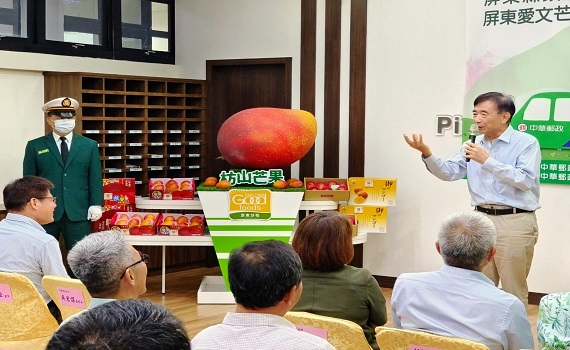 枋山愛文芒果i郵購 屏縣與中華郵政拓展虛、實通路資源 - https://www.watchmedia01.com