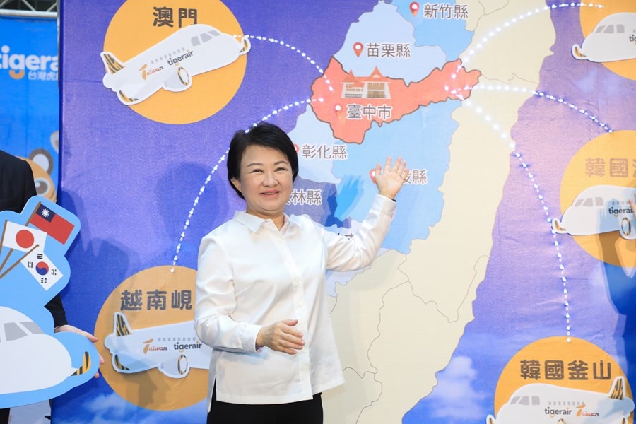 台灣虎航新添台中國際航線 中台灣一起熱情迎客 - https://www.watchmedia01.com