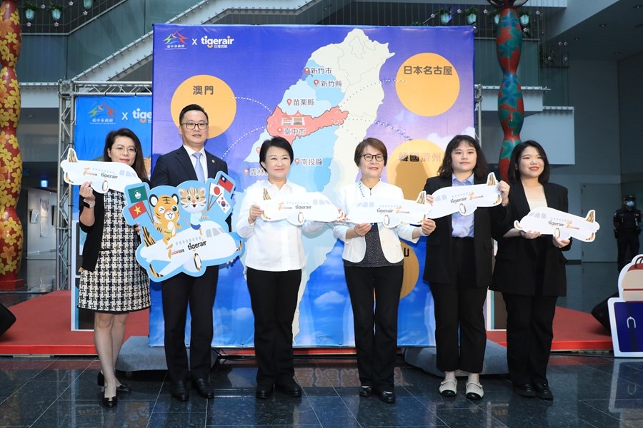 台灣虎航新添台中國際航線 中台灣一起熱情迎客 - https://www.watchmedia01.com