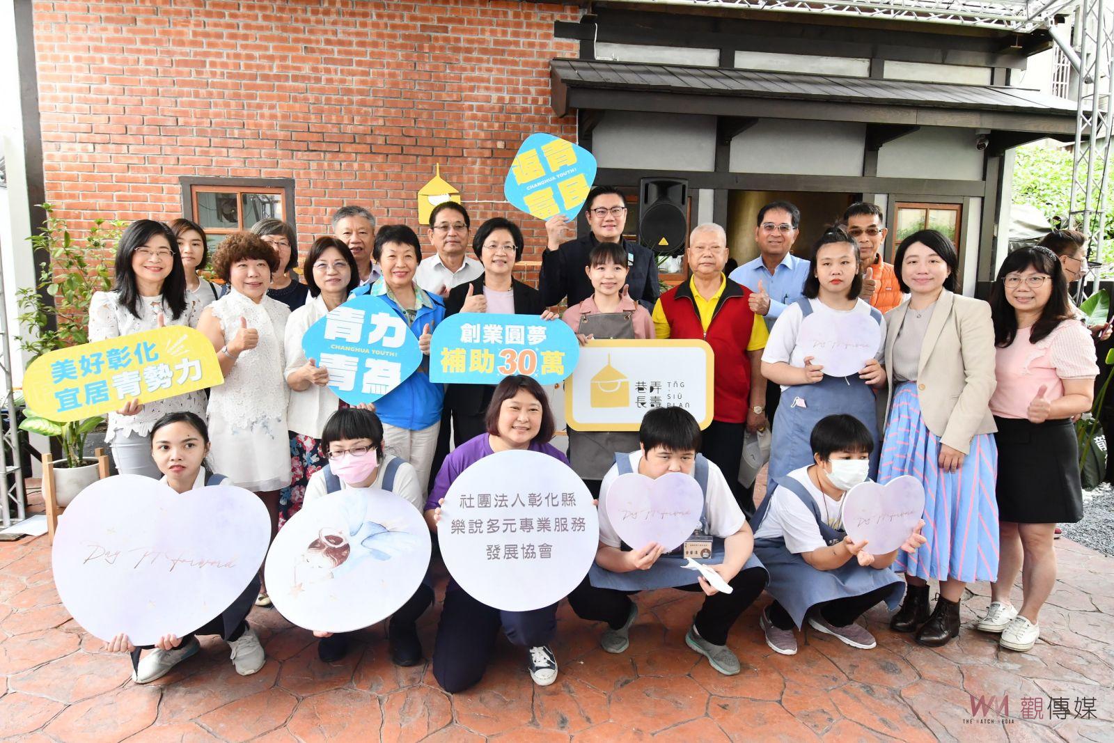 影／彰化的年輕人不再南、北漂　楊雅婷以「巷弄長壽」作為創業起點 - https://www.watchmedia01.com
