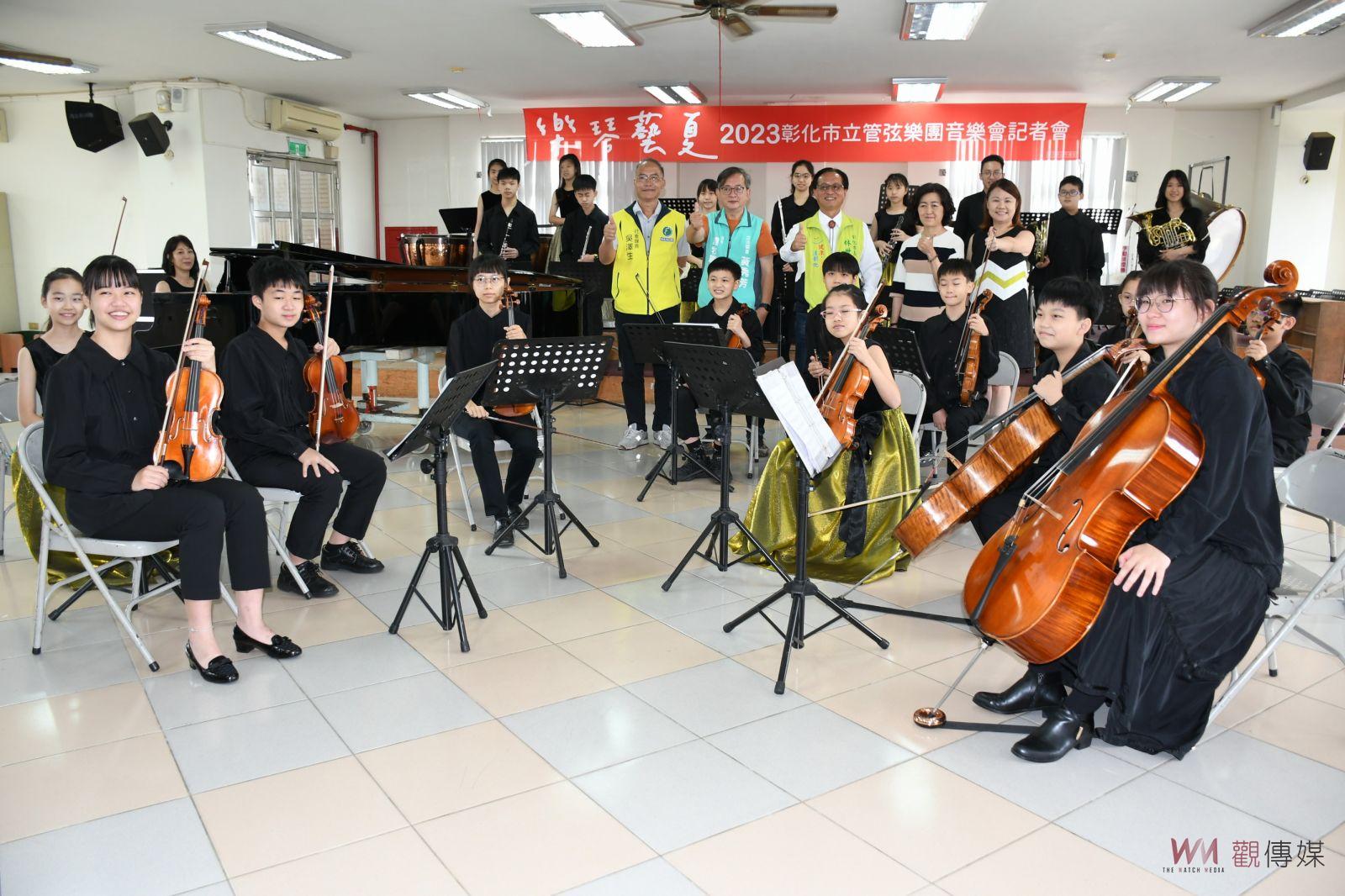 影／天籟之音！彰市管弦樂團「樂琴藝夏」音樂會　520彰化演藝廳登場 - https://www.watchmedia01.com
