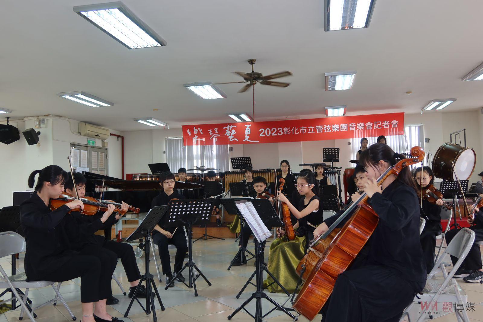 影／天籟之音！彰市管弦樂團「樂琴藝夏」音樂會　520彰化演藝廳登場 - https://www.watchmedia01.com