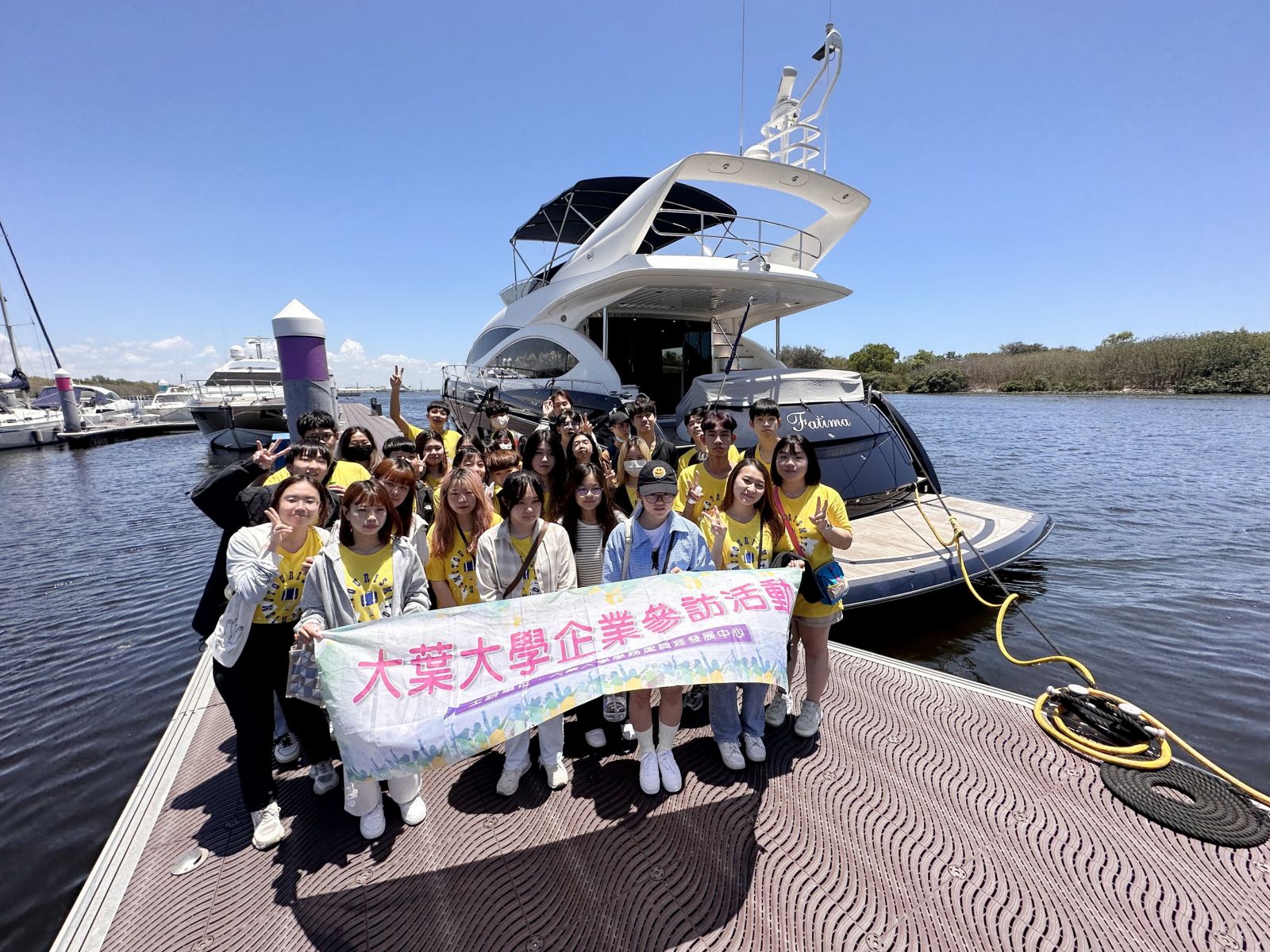 影／產學嗅到商機無限！接軌遊艇休憩產業 大葉大學參訪亞果遊艇 - https://www.watchmedia01.com