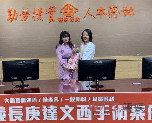 嘉義長庚達文西手術案例破千　讓病患得到更好照護 - https://www.watchmedia01.com