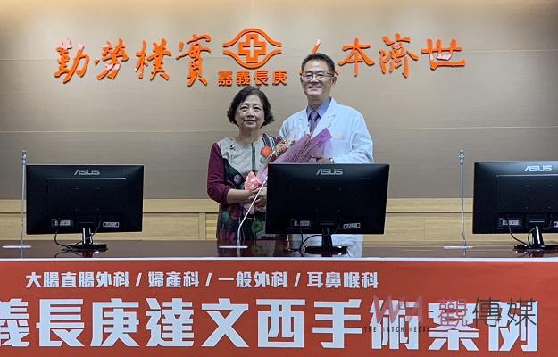 嘉義長庚達文西手術案例破千　讓病患得到更好照護 - https://www.watchmedia01.com