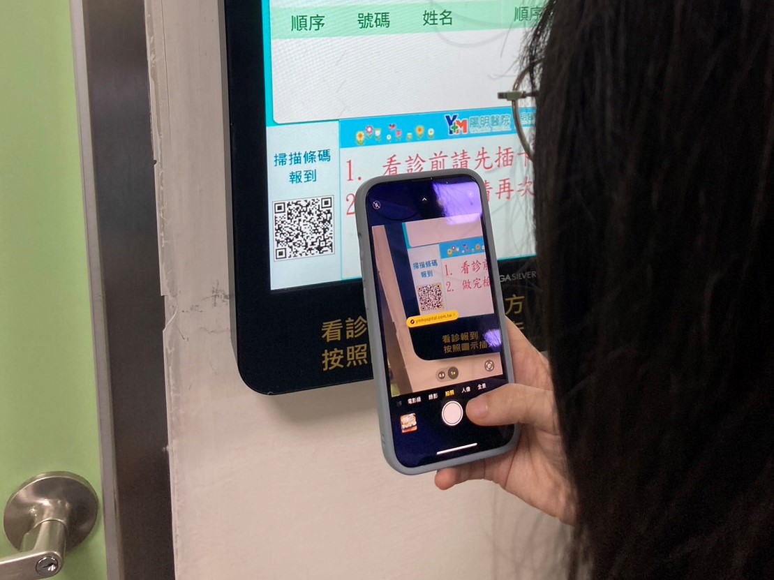 省卻忘記帶卡、補卡麻煩　虛擬健保卡等同於實體健保卡 - https://www.watchmedia01.com
