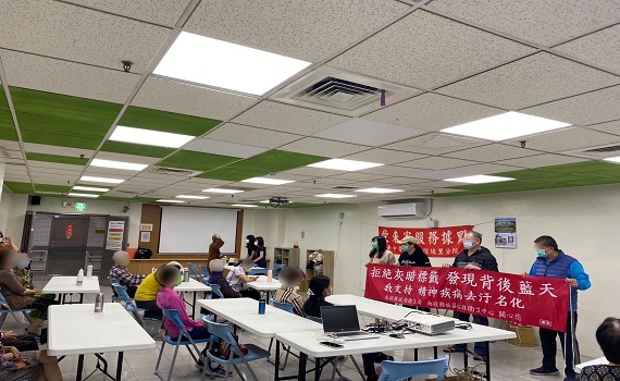 中榮埔里分院附設精神護家 住民踏出機構到長照社區服務長輩 - https://www.watchmedia01.com