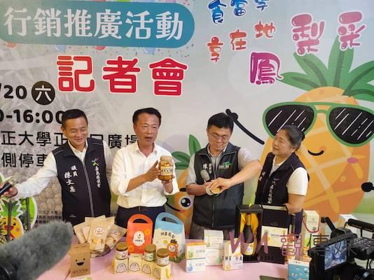 推廣食當季享在地　民雄鳳梨采風趣520日隆重登場 - https://www.watchmedia01.com