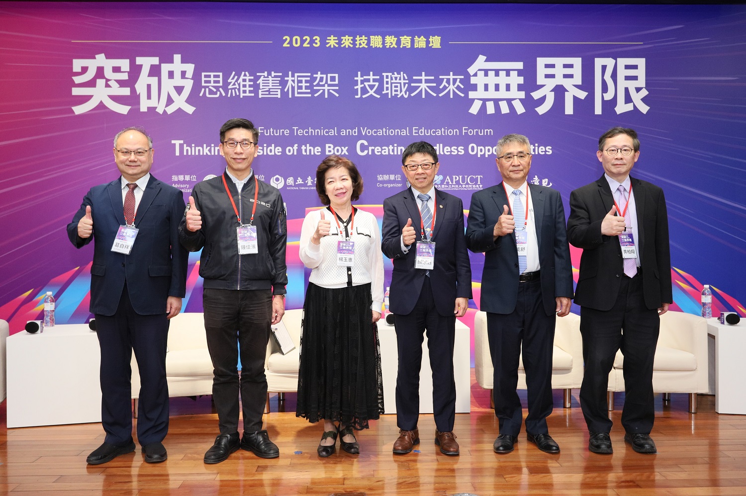 全國技職校長齊聚未來技職教育論壇 攜手破框技職新願景 - https://www.watchmedia01.com