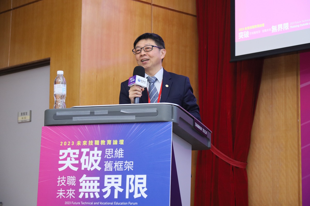 全國技職校長齊聚未來技職教育論壇 攜手破框技職新願景 - https://www.watchmedia01.com