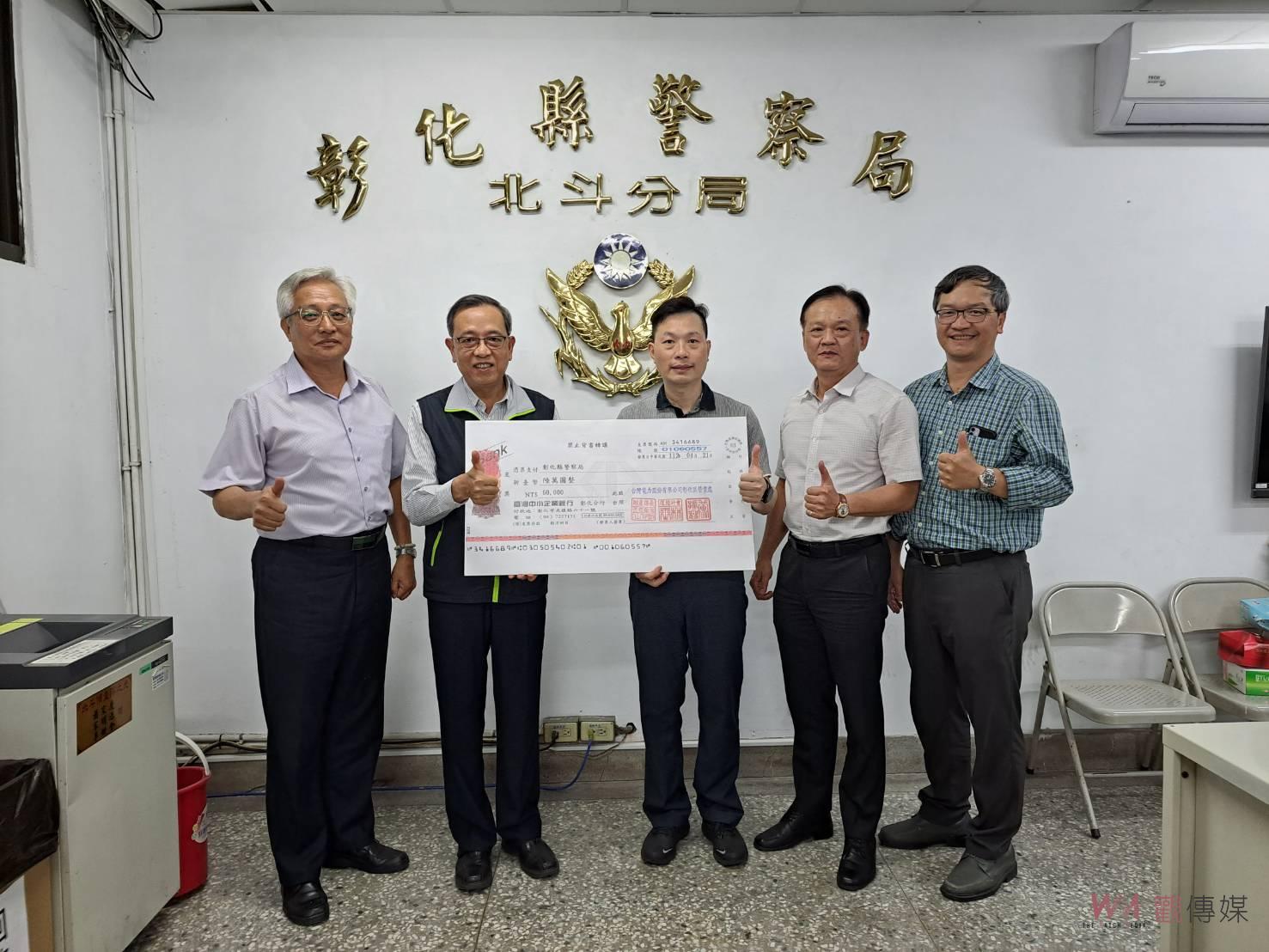 霸氣！台電破電纜案獎金12萬　鹿港、北斗各頒6萬元 - https://www.watchmedia01.com