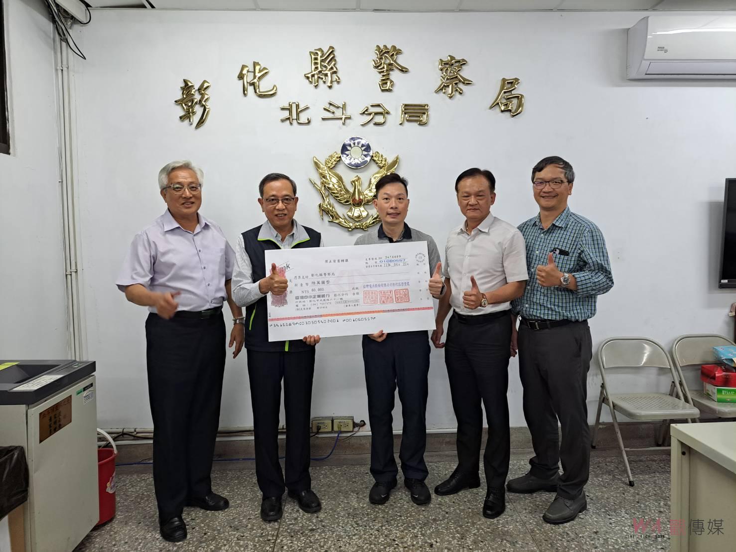霸氣！台電破電纜案獎金12萬　鹿港、北斗各頒6萬元 - https://www.watchmedia01.com