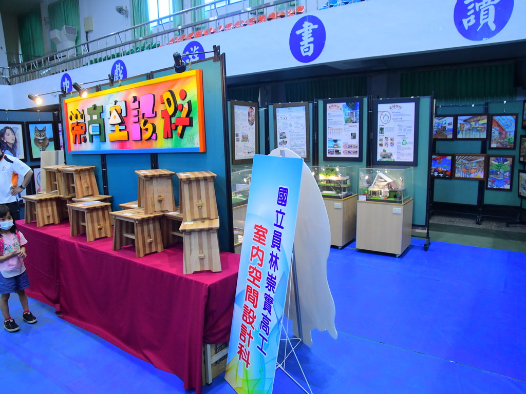 國立崇實高工室內空間設計科 憑有溫度的設計思維立足AI時代 - https://www.watchmedia01.com
