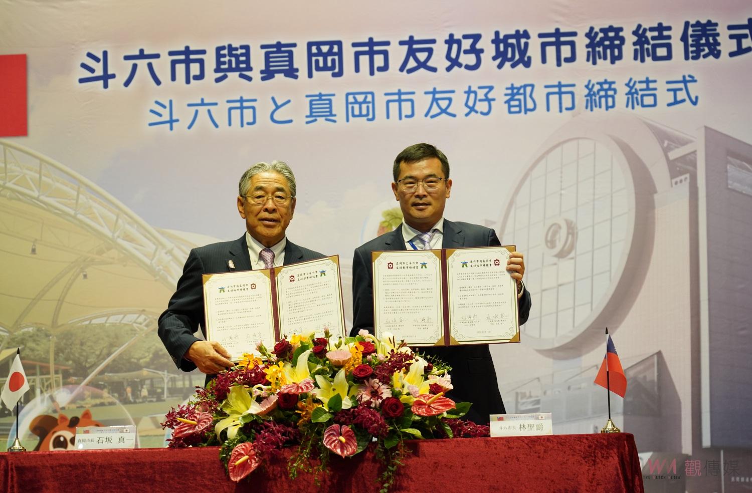 斗六市與日本真岡市締結友好城市　為斗六市在國際城市外交建立新篇章 - https://www.watchmedia01.com