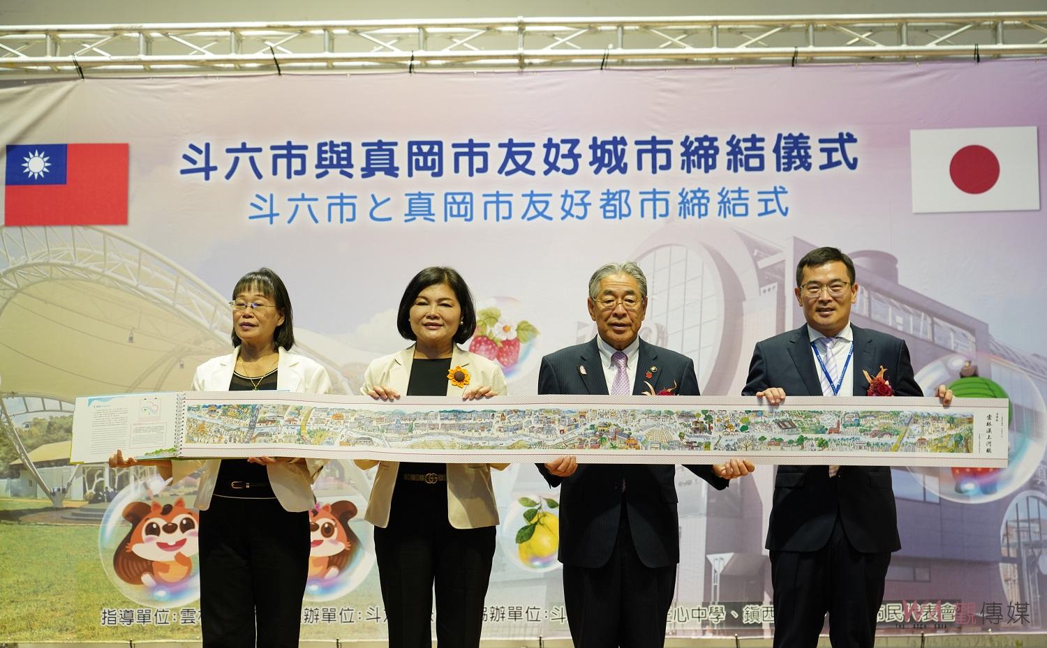 斗六市與日本真岡市締結友好城市　為斗六市在國際城市外交建立新篇章 - https://www.watchmedia01.com