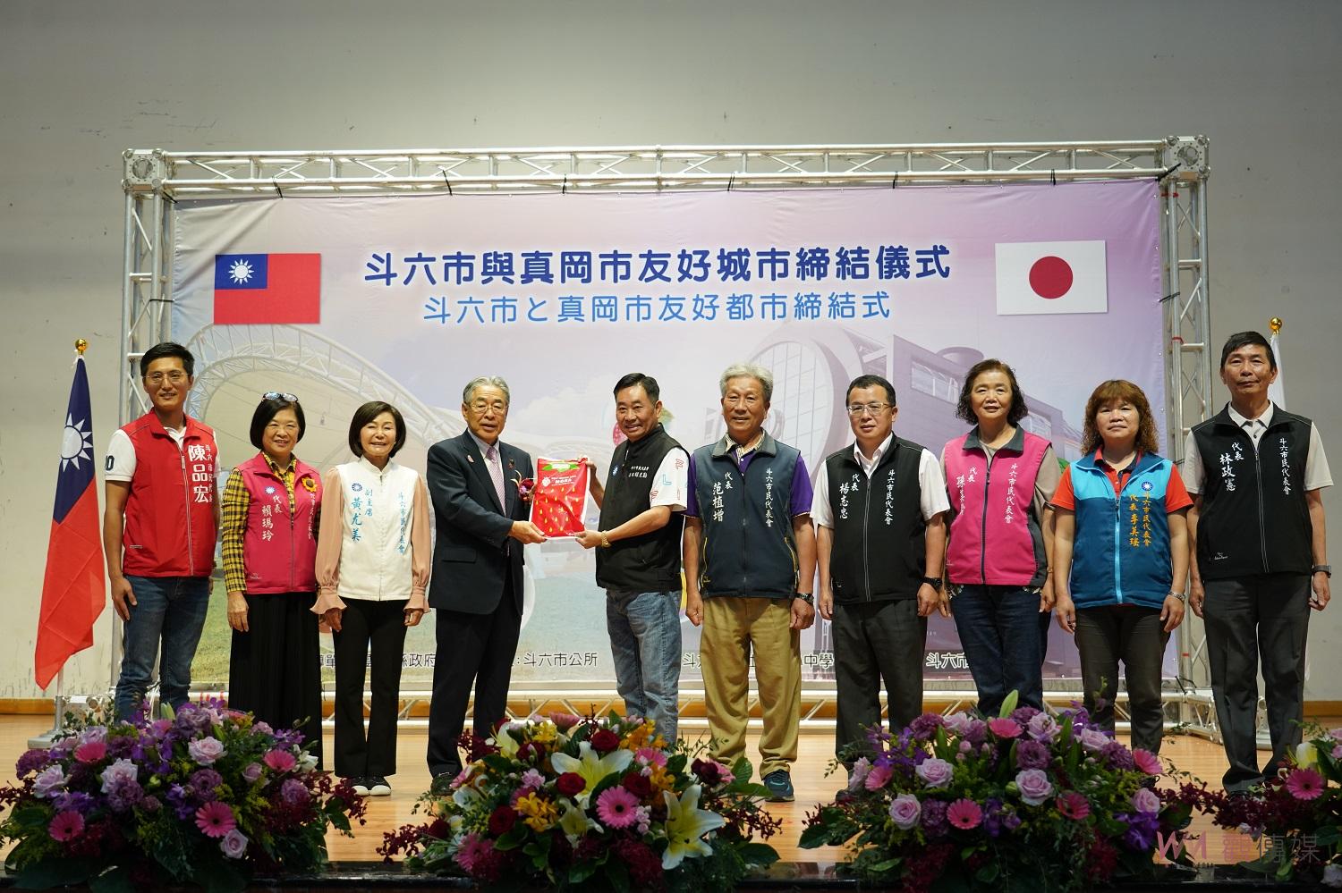 斗六市與日本真岡市締結友好城市　為斗六市在國際城市外交建立新篇章 - https://www.watchmedia01.com