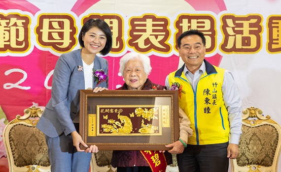 母親節將至！　南投縣政府表揚模範地方母親 - https://www.watchmedia01.com