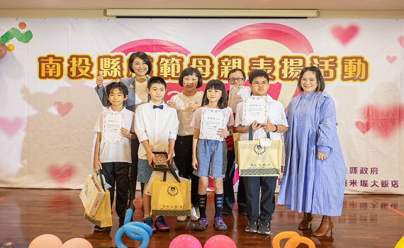 母親節將至！　南投縣政府表揚模範地方母親 - https://www.watchmedia01.com