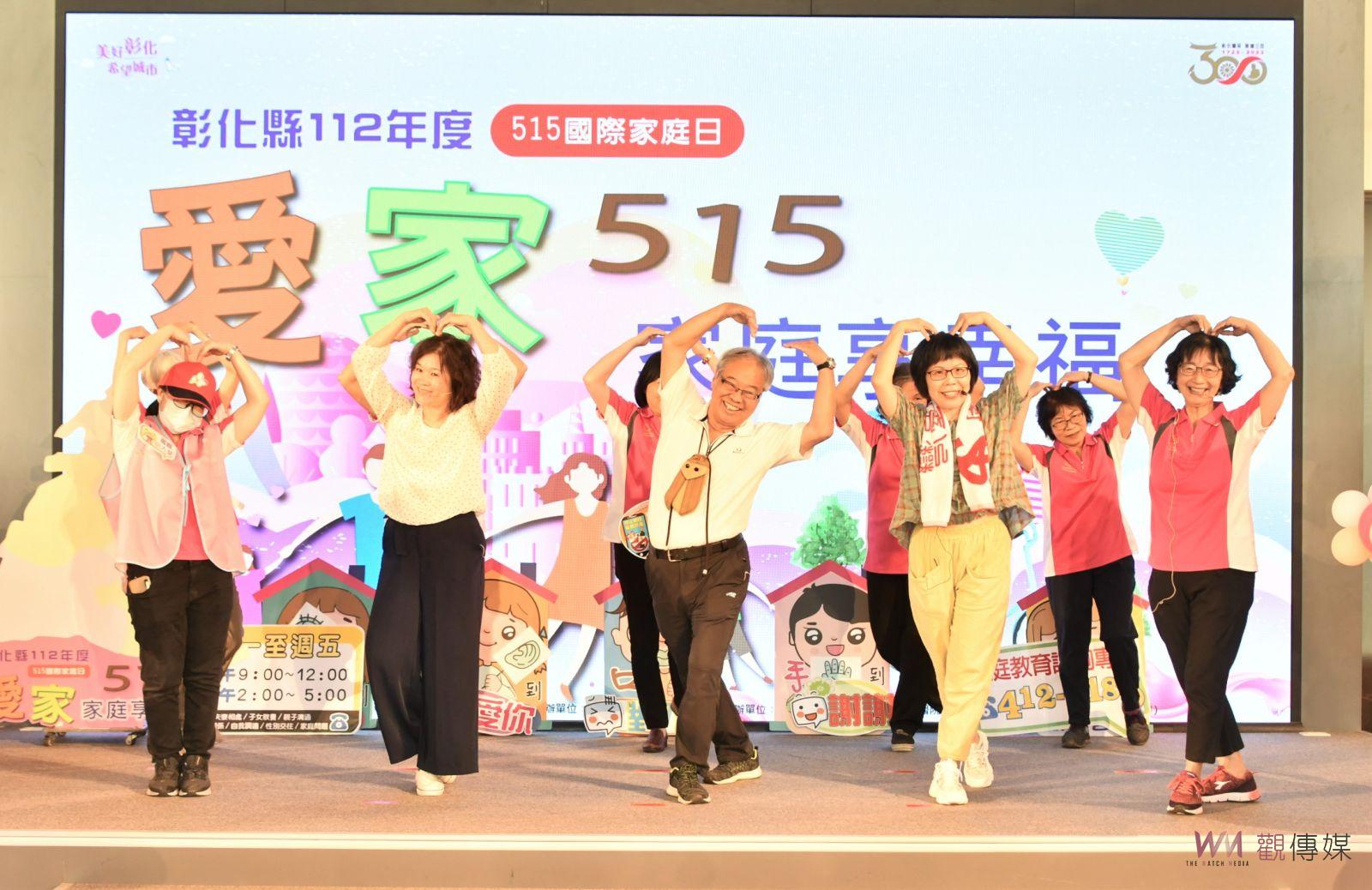 影／愛在一起！愛家515-家庭享幸福　勇於說出對家人暖暖的感謝心意 - https://www.watchmedia01.com