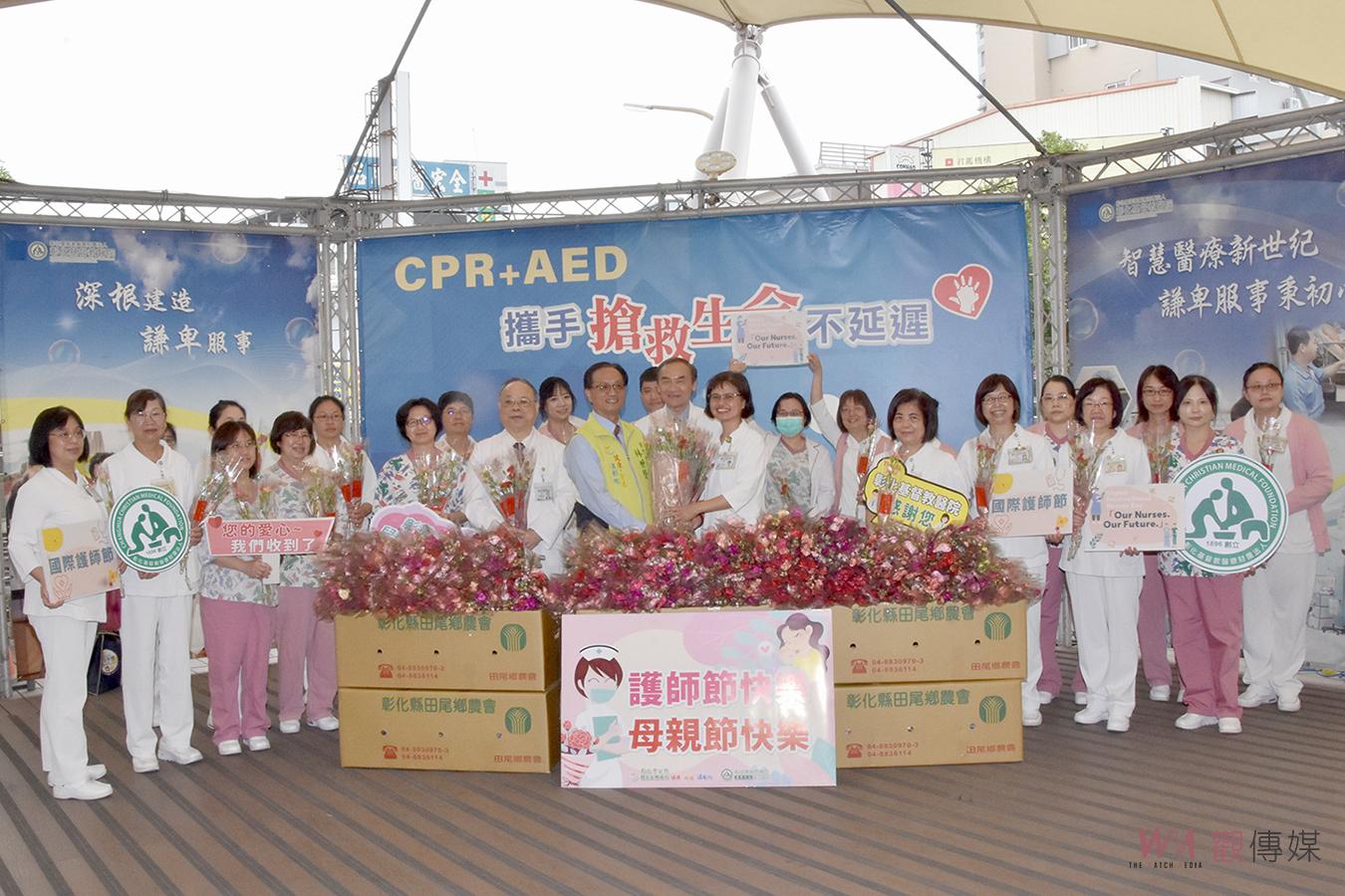 影／護理師節與母親節前夕　彰化市長林世賢贈康乃馨　為醫護打氣 - https://www.watchmedia01.com