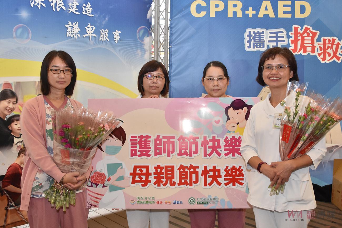 影／護理師節與母親節前夕　彰化市長林世賢贈康乃馨　為醫護打氣 - https://www.watchmedia01.com