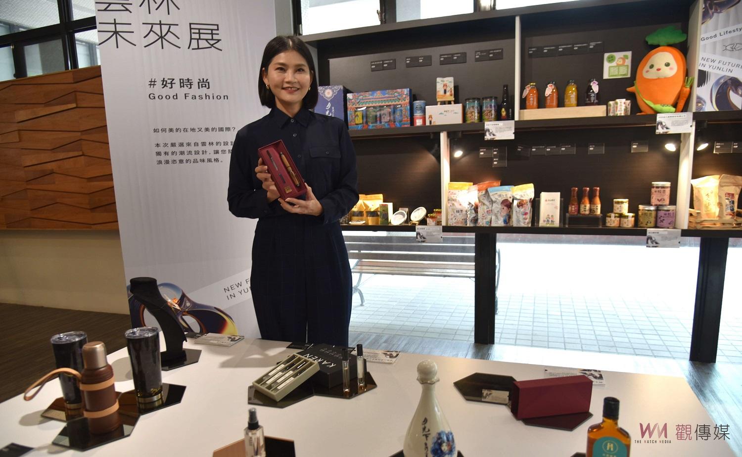 「雲林未來」特展今登場　展開疫情後的美好新生活 - https://www.watchmedia01.com