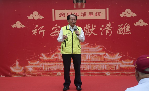 癸卯年埔里鎮祈安三獻清醮祭典 訂於農曆11月6日 - https://www.watchmedia01.com