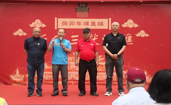 癸卯年埔里鎮祈安三獻清醮祭典 訂於農曆11月6日 - https://www.watchmedia01.com