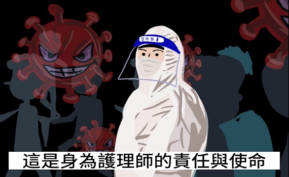 512國際護師節 信賴護理、守護埔里 - https://www.watchmedia01.com