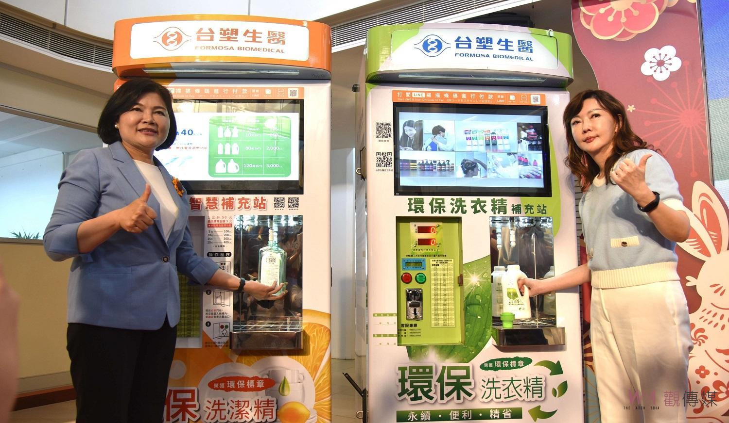 影／雲林淨零綠生活補充站購乾淨　攜手台塑共同呼籲從源頭減塑 - https://www.watchmedia01.com