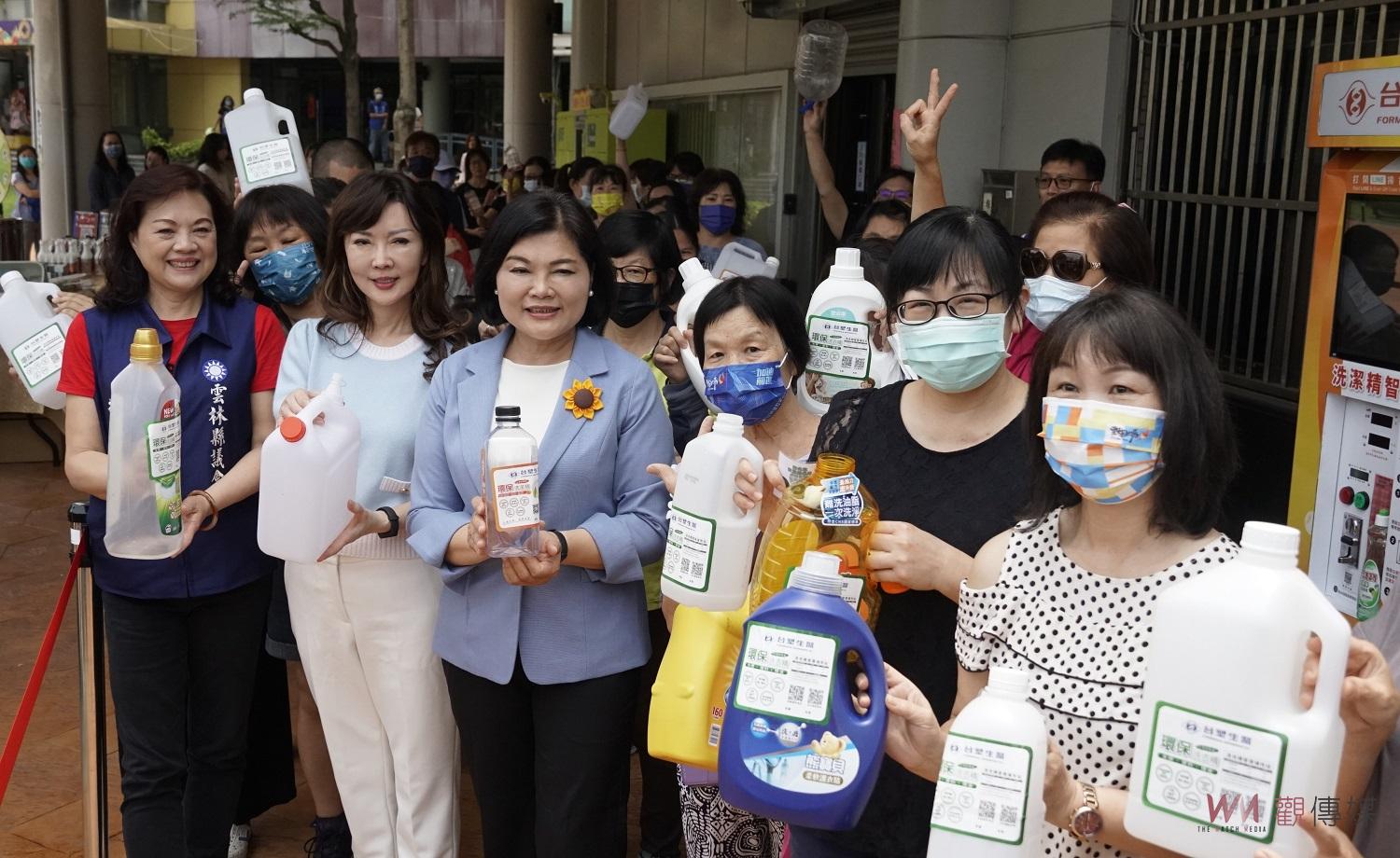 影／雲林淨零綠生活補充站購乾淨　攜手台塑共同呼籲從源頭減塑 - https://www.watchmedia01.com